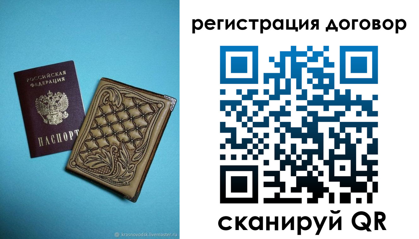 временная регистрация госуслуги в Соль-Илецке