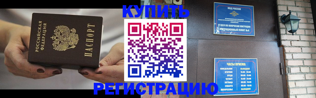 пропишу в квартире в Соль-Илецке