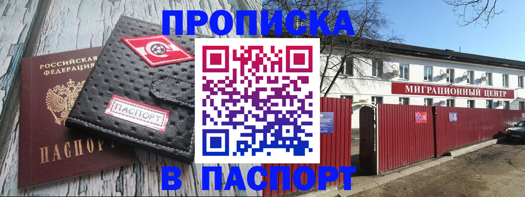 форма 3 в Соль-Илецке